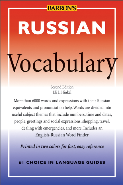 Title details for Russian Vocabulary by Eli L. Hinkel - Available